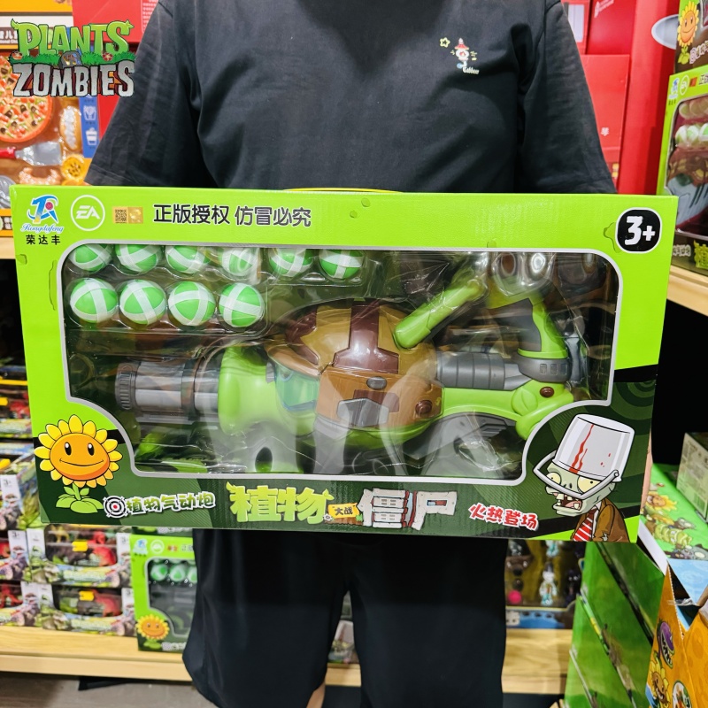 新しい植物 vs.ゾンビガトリングピーシューターガンソフト弾 - Plant Parent Vs Planta のレビューと価格
