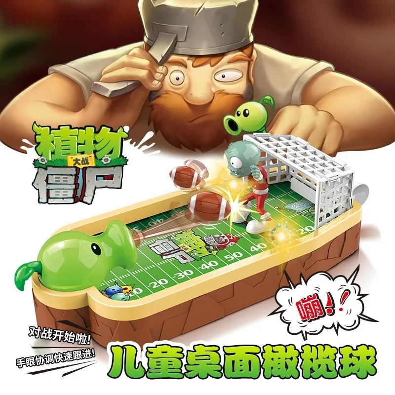 プラントvs.ゾンビ キッズデスクトップフットボールカタパル - Plant Parent Vs Planta のレビューと価格